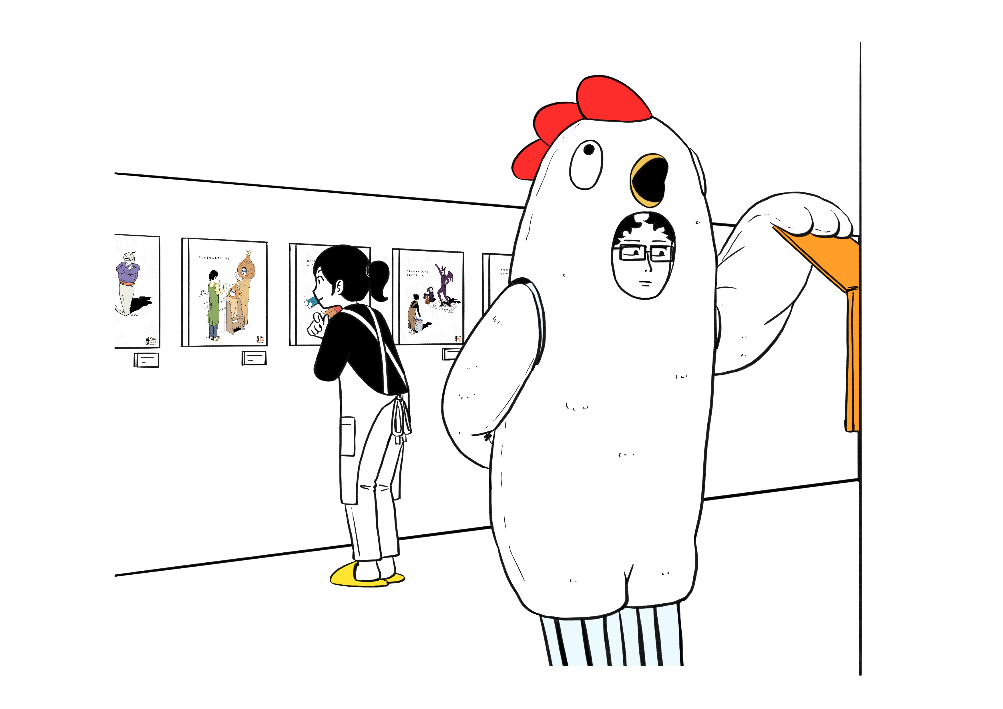 「描き下ろしイラスト・漫画」の挿絵