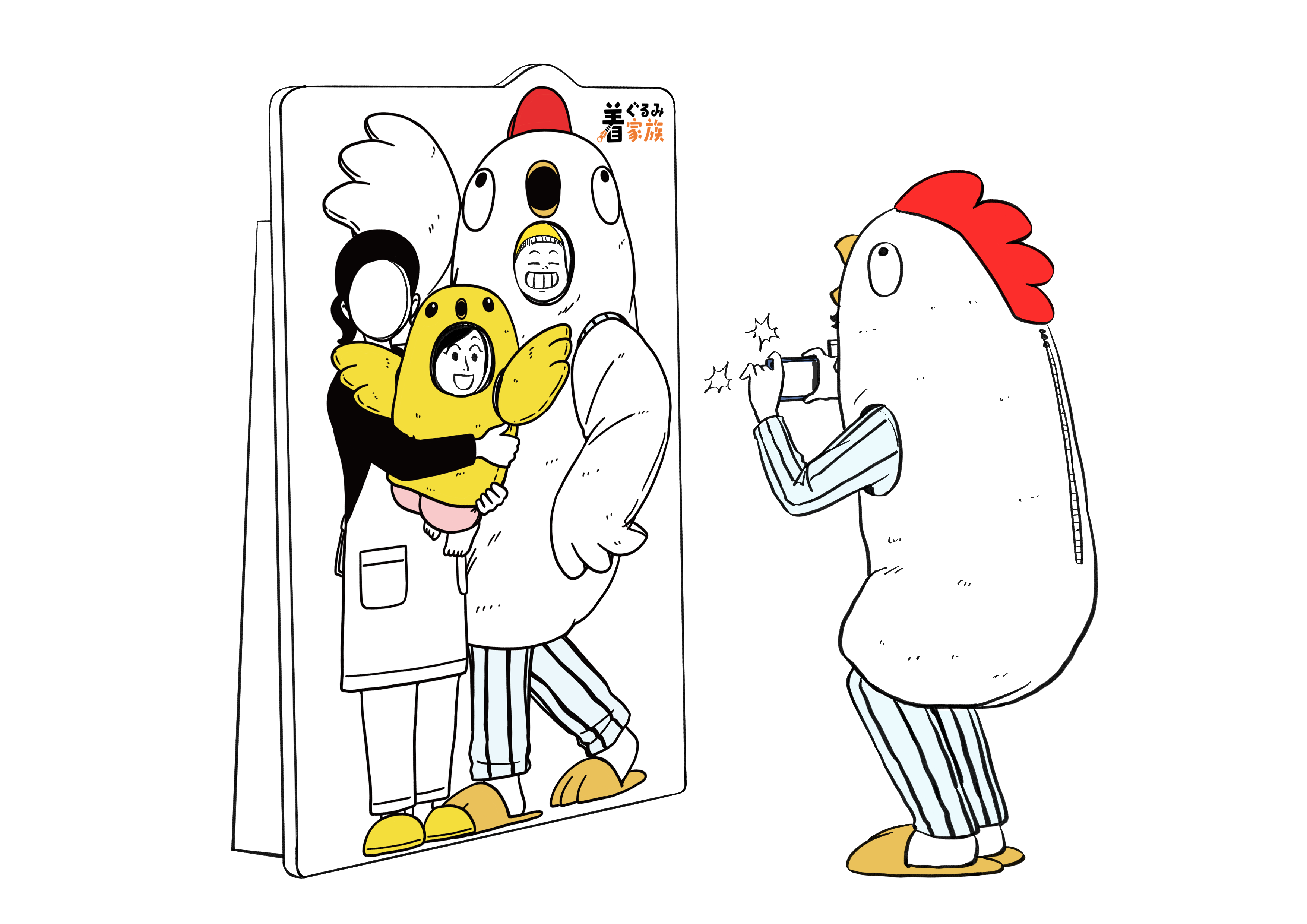 「顔はめパネルブース」の挿絵