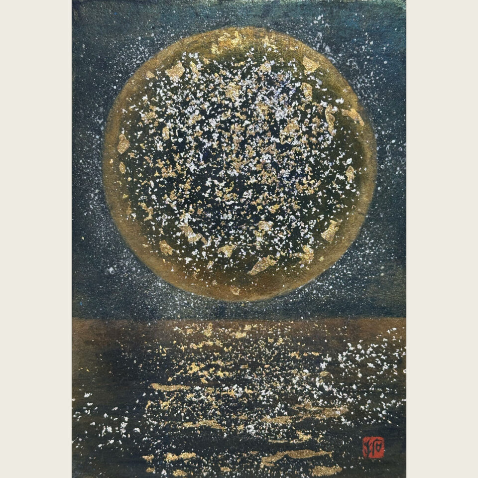 「金の月」笠原拓三