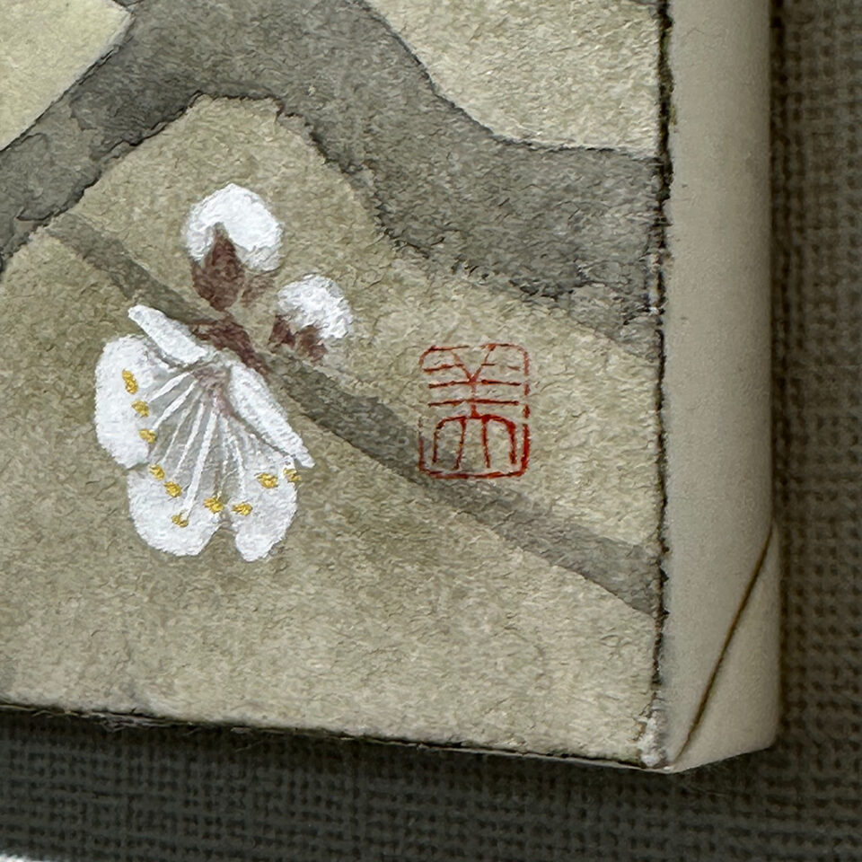 「白梅」笠原美和 - 画像 (4)