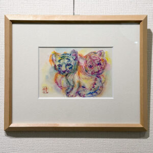 「虎・夢と希望」新原充子