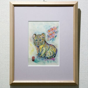 「春の宵と小虎」新原充子