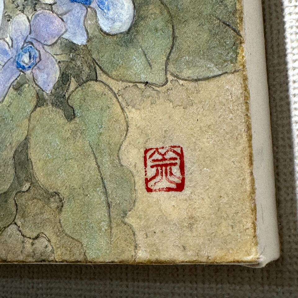 「青星」笠原美和 - 画像 (4)