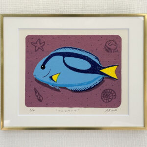 「ナンヨウハギ」西山彰