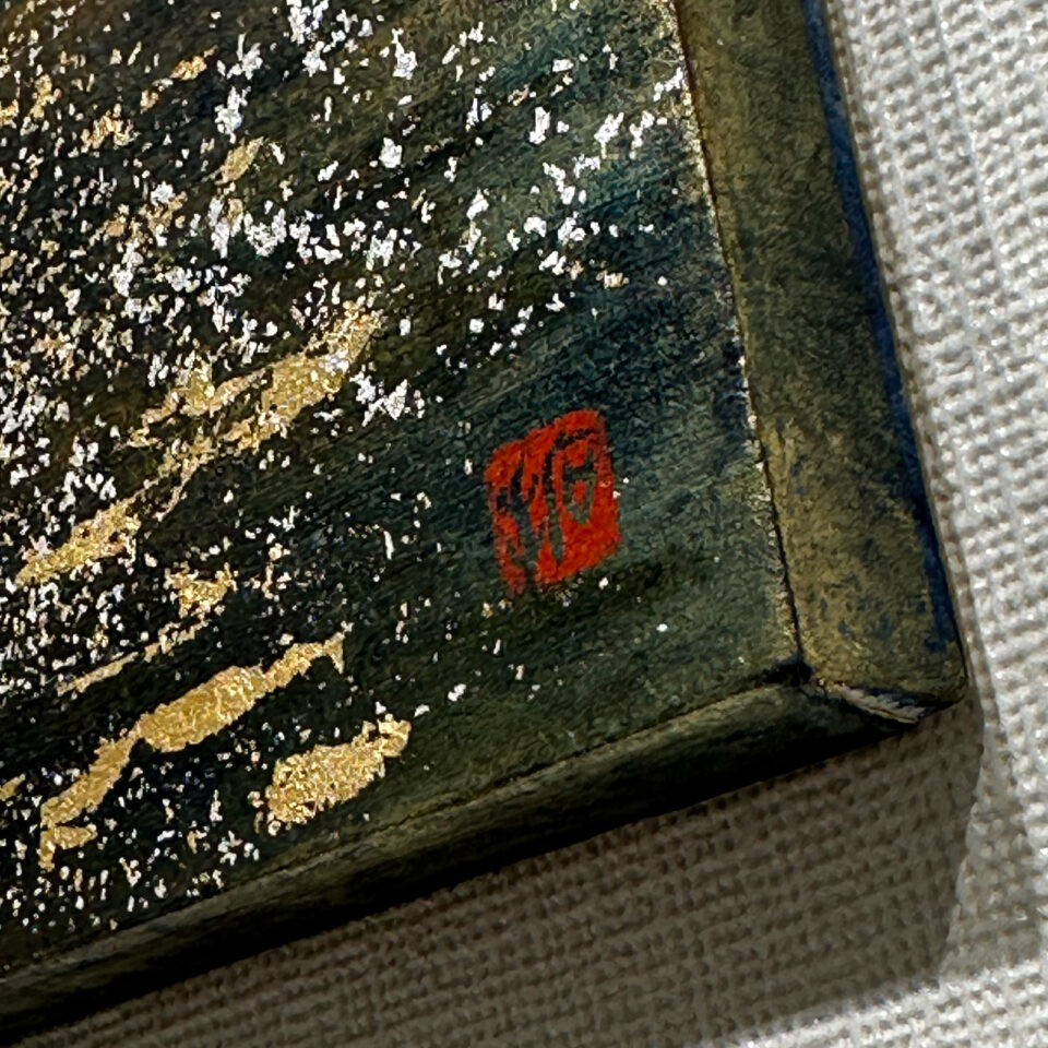 「金の月」笠原拓三 - 画像 (4)